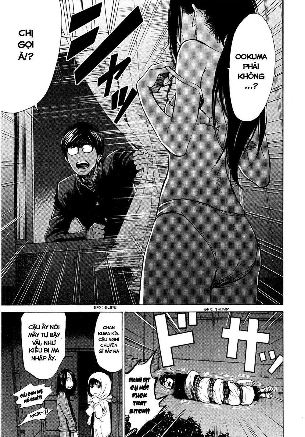 Again Chapter 27 - Trang 2