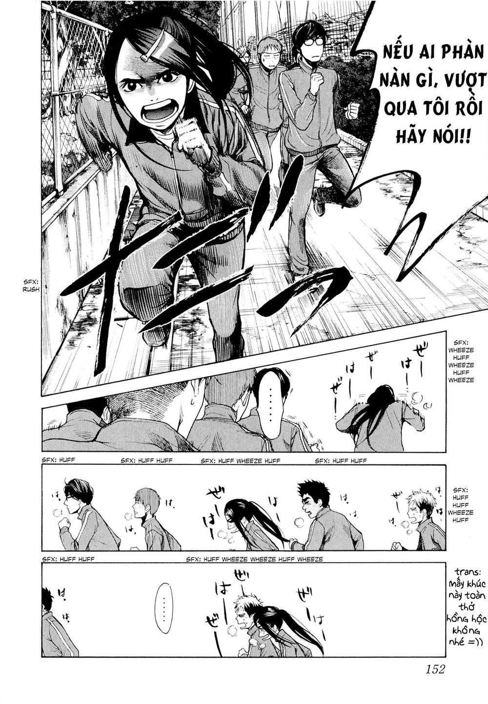 Again Chapter 28 - Trang 2