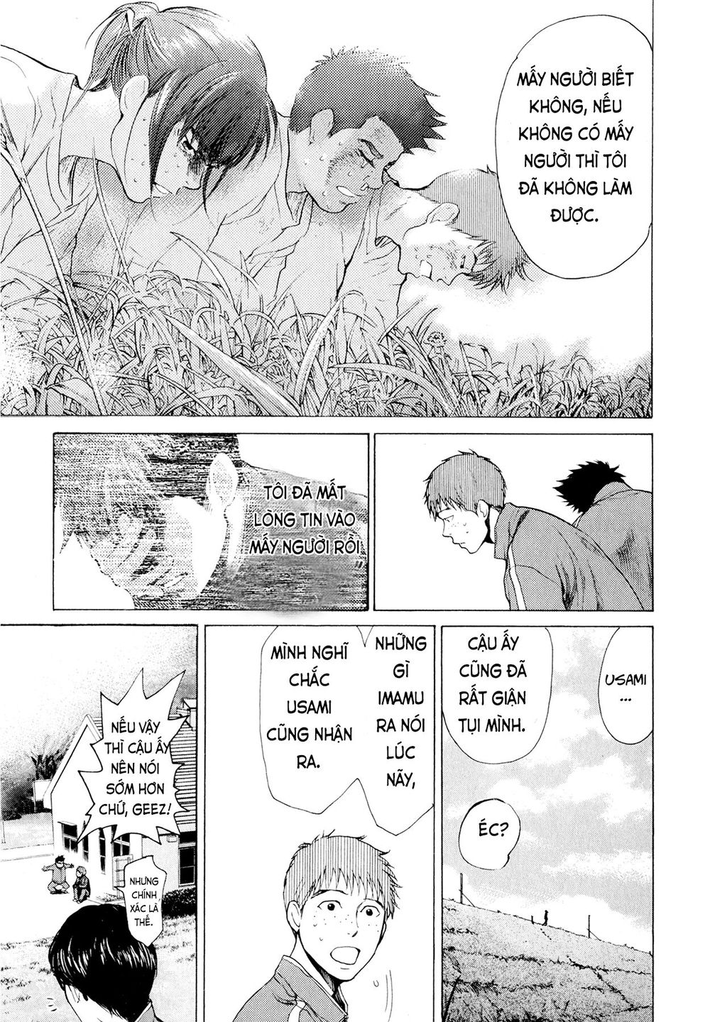Again Chapter 28 - Trang 2