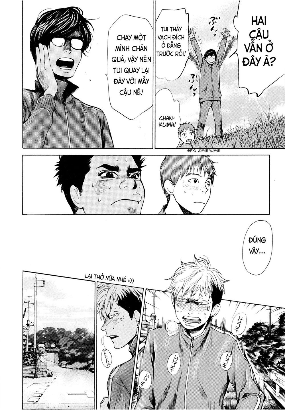 Again Chapter 28 - Trang 2