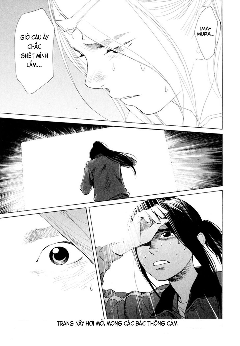 Again Chapter 28 - Trang 2