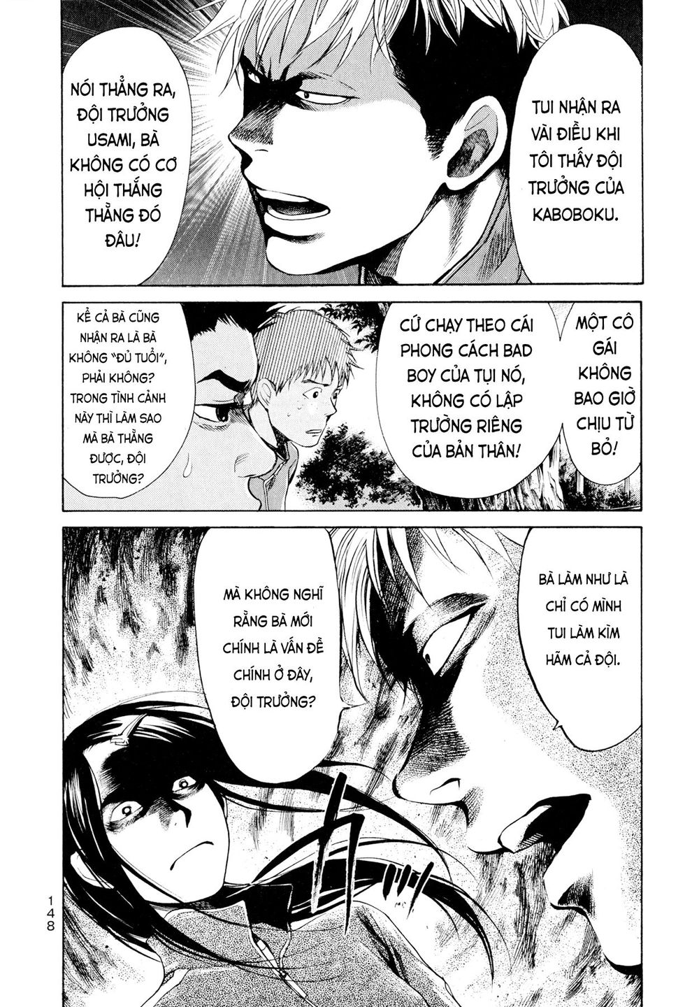 Again Chapter 28 - Trang 2