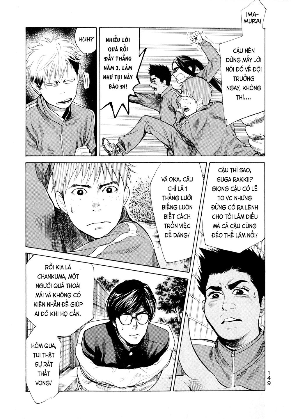 Again Chapter 28 - Trang 2