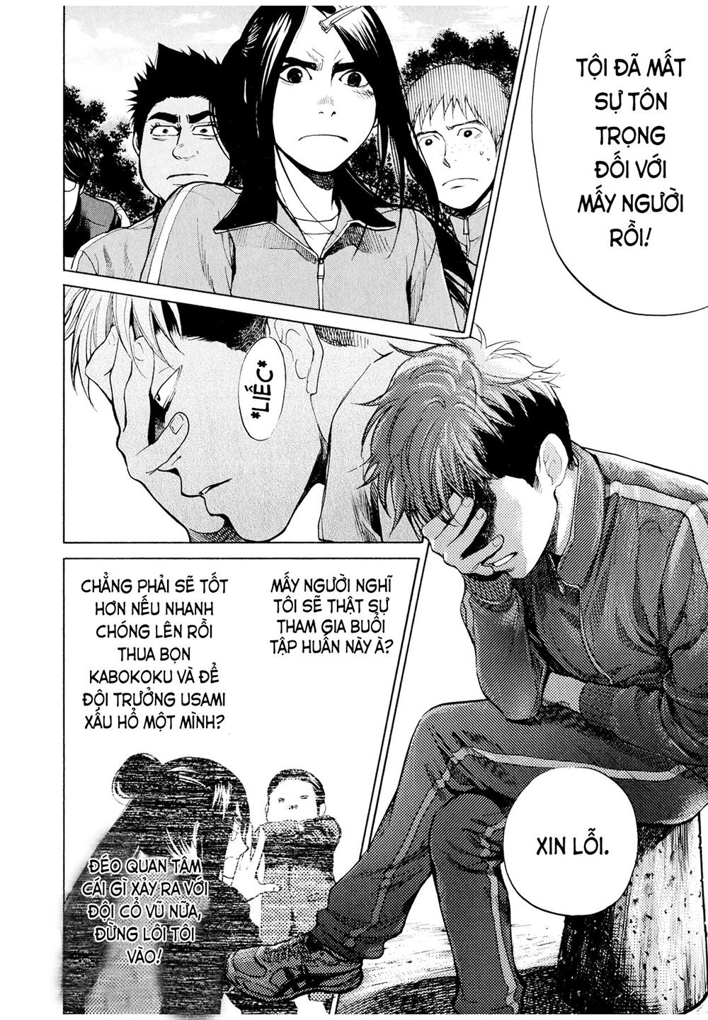 Again Chapter 28 - Trang 2