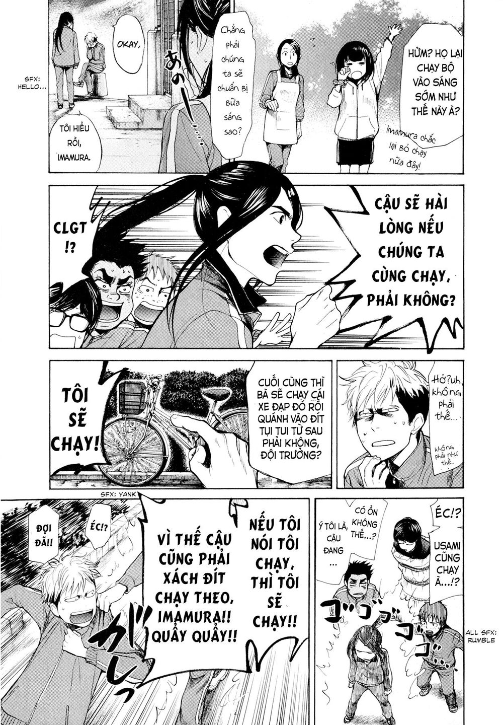 Again Chapter 28 - Trang 2