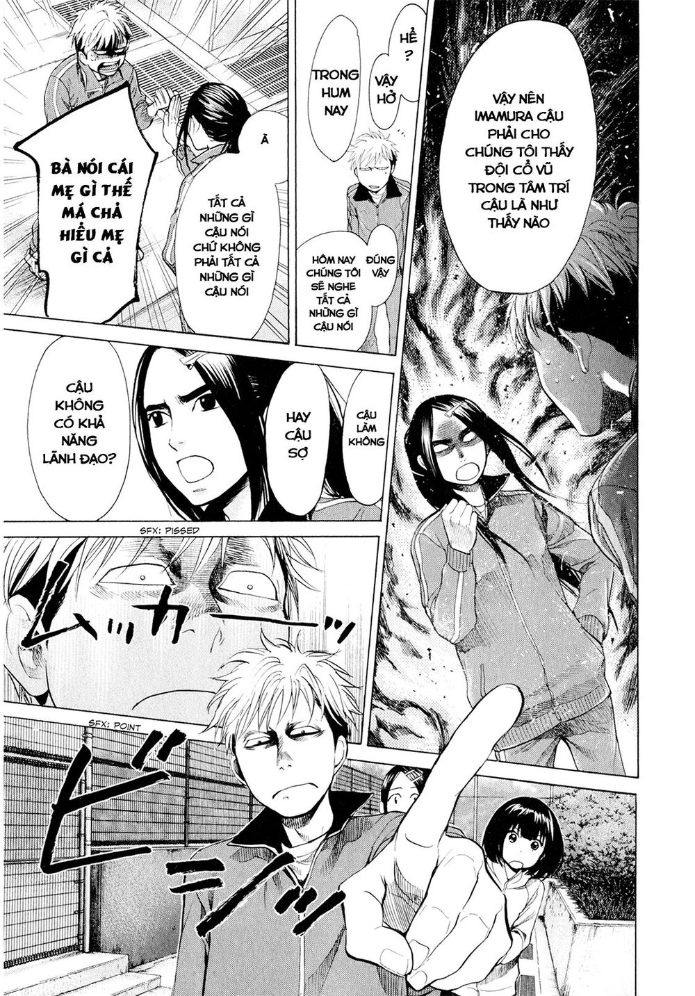 Again Chapter 29 - Trang 2