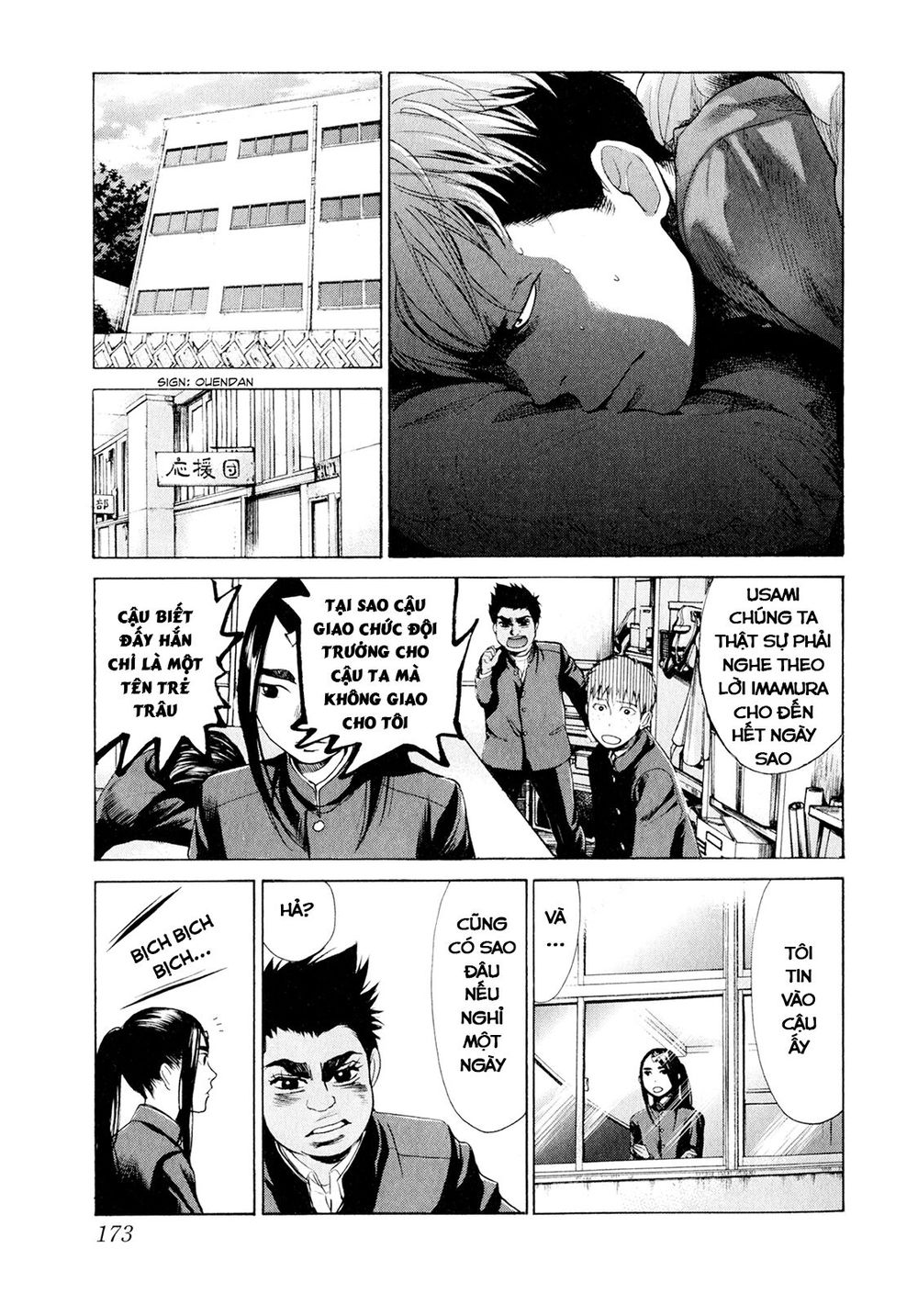 Again Chapter 29 - Trang 2