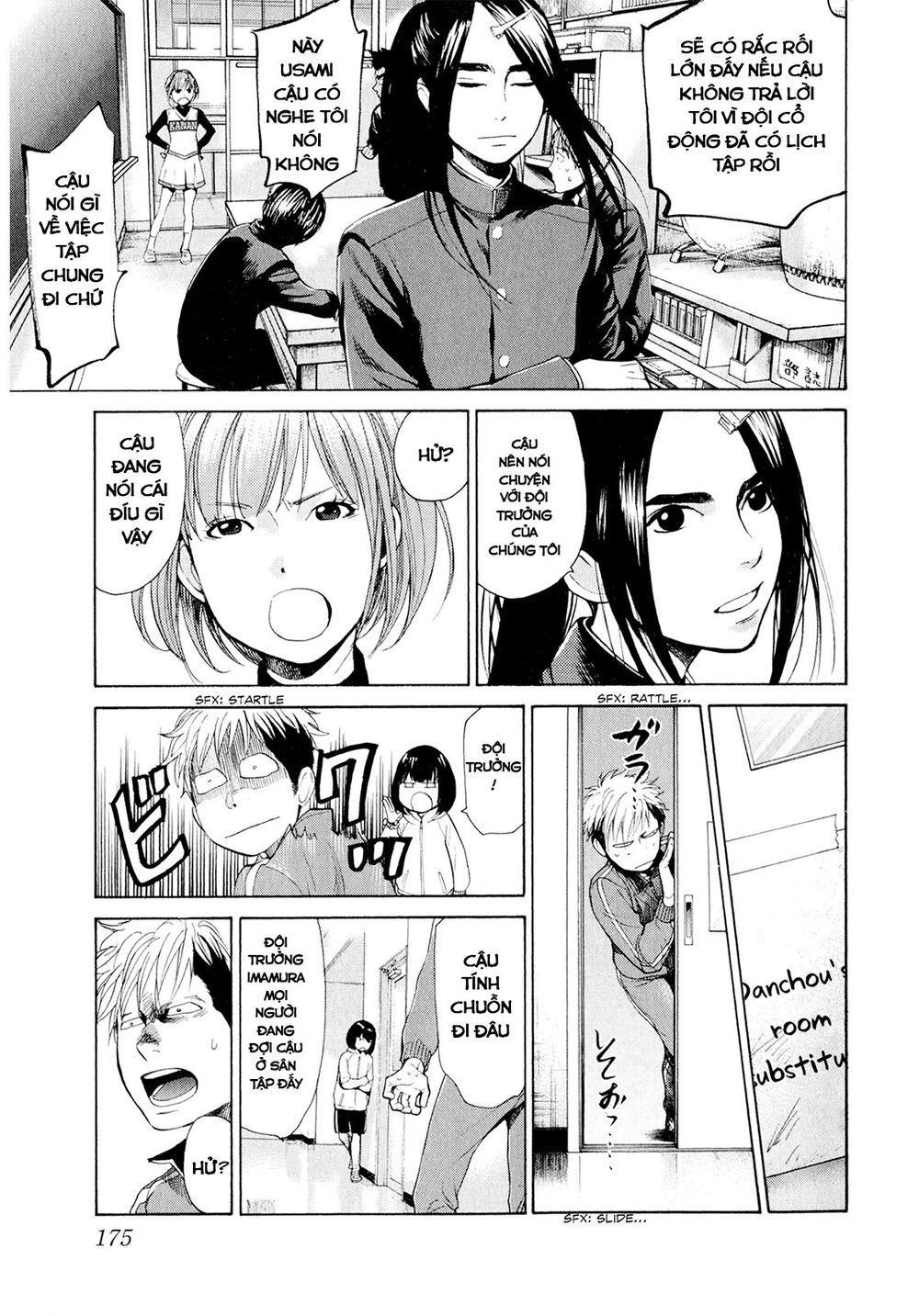 Again Chapter 29 - Trang 2