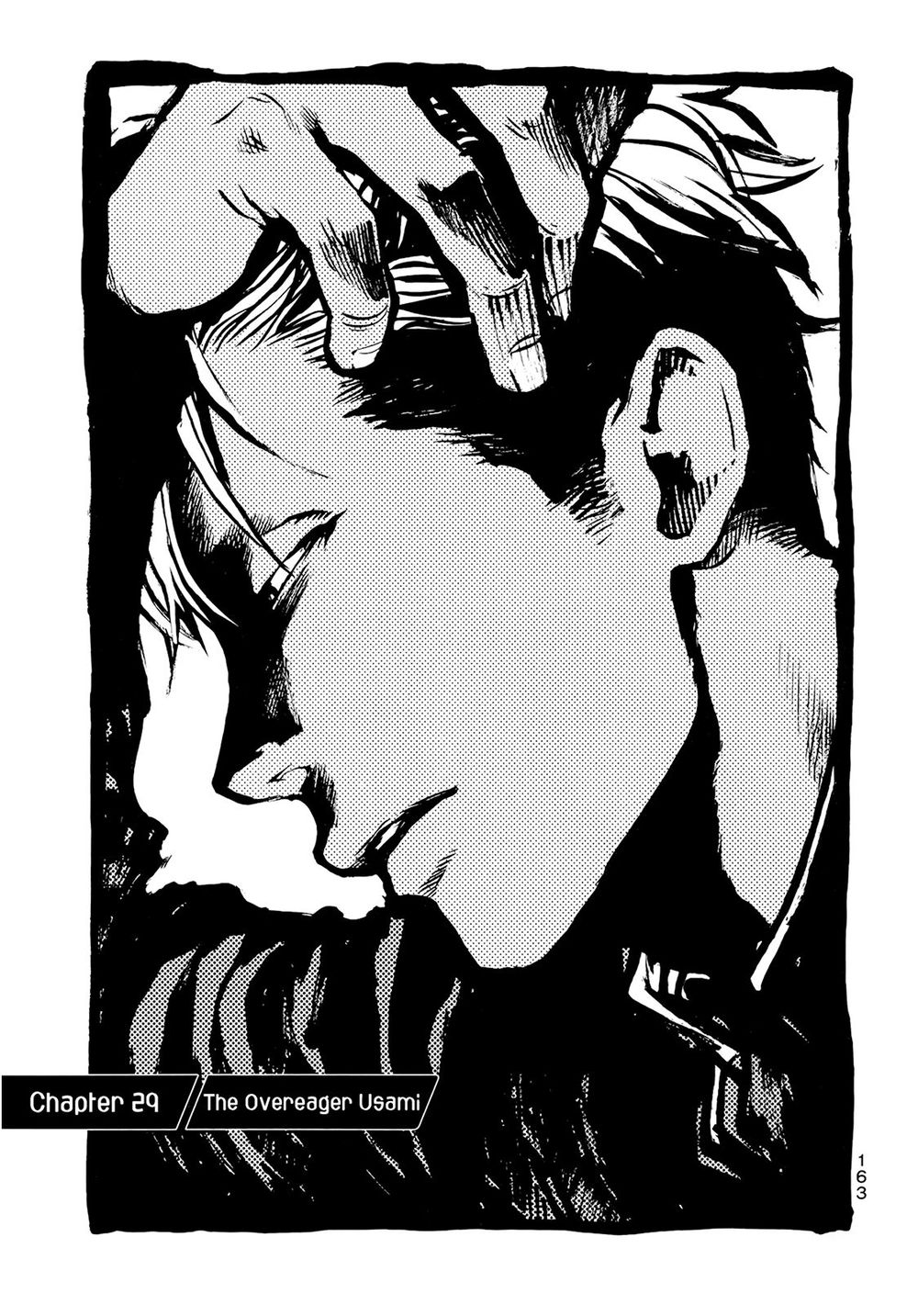 Again Chapter 29 - Trang 2