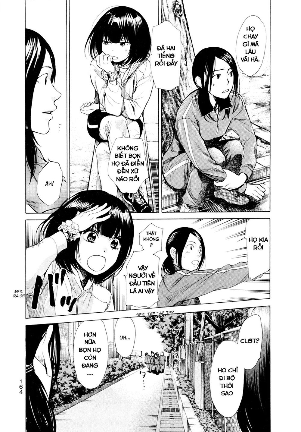 Again Chapter 29 - Trang 2