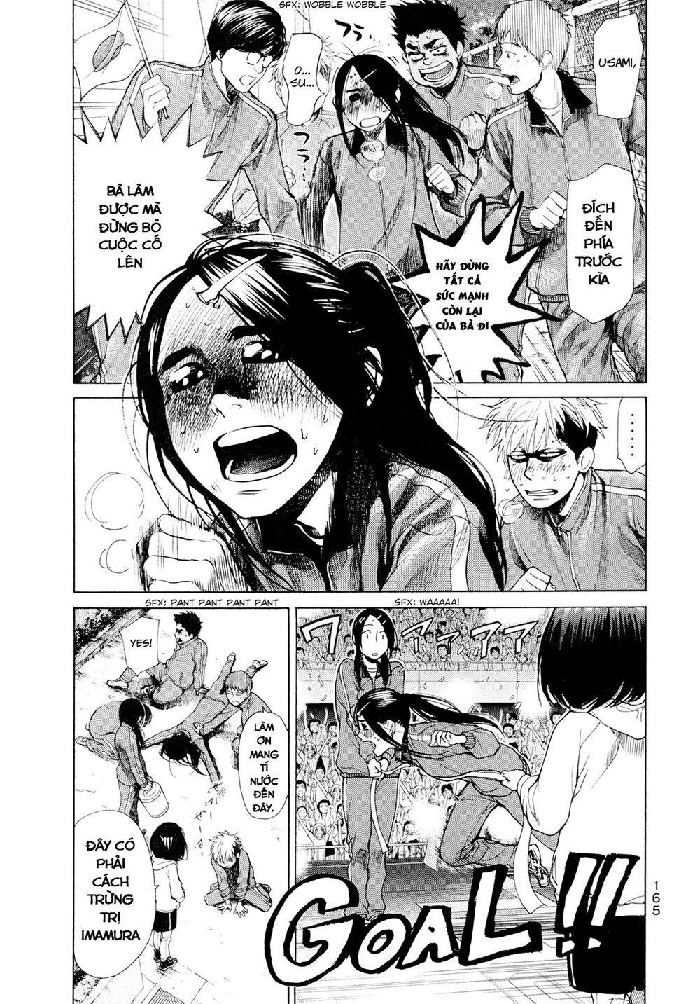 Again Chapter 29 - Trang 2