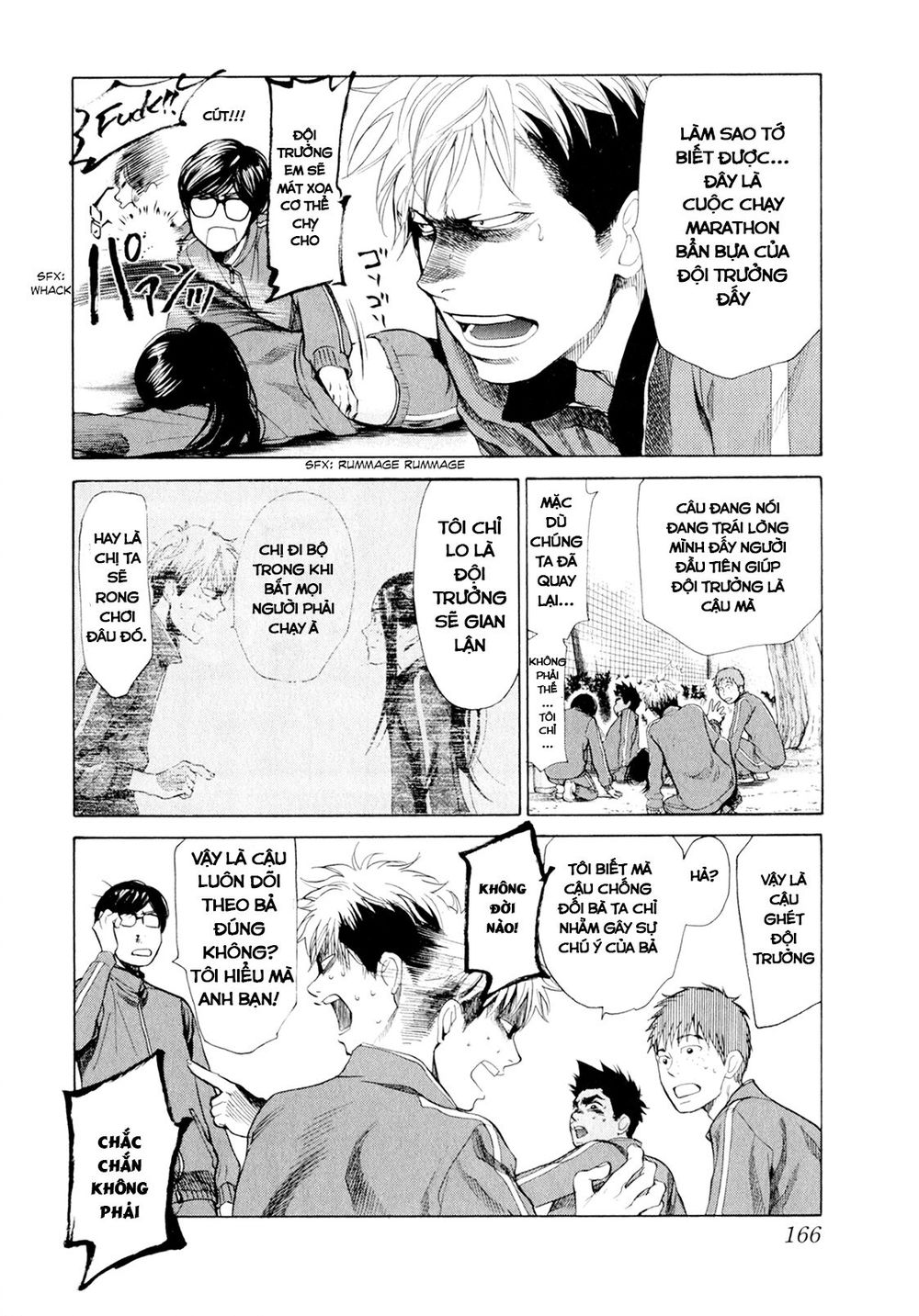 Again Chapter 29 - Trang 2