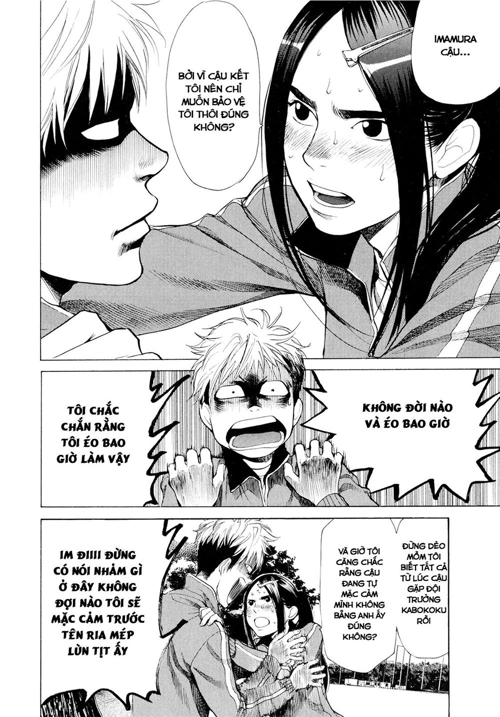 Again Chapter 29 - Trang 2