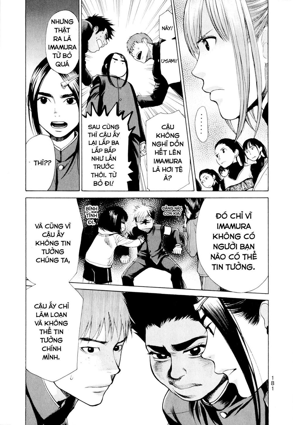 Again Chapter 30 - Trang 2