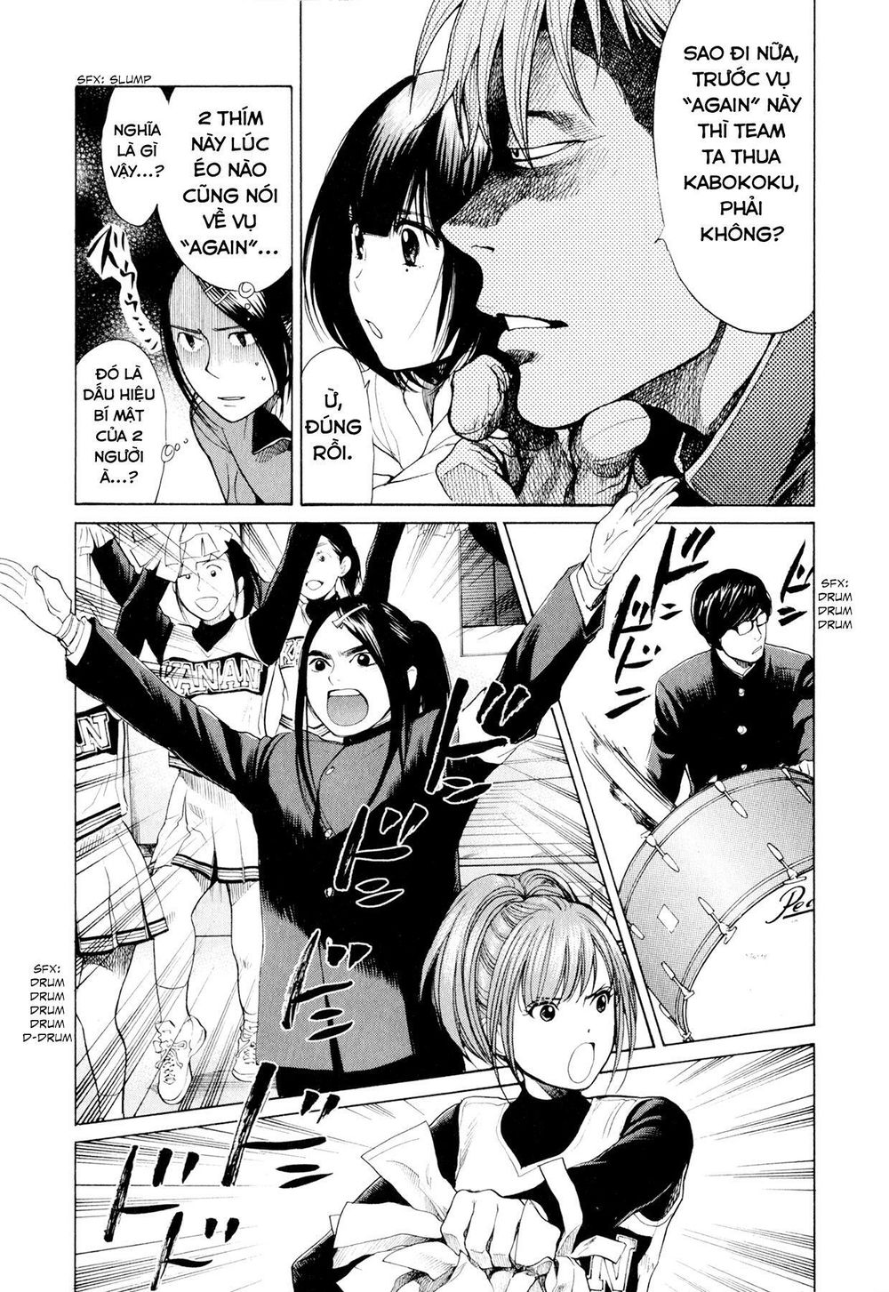 Again Chapter 30 - Trang 2
