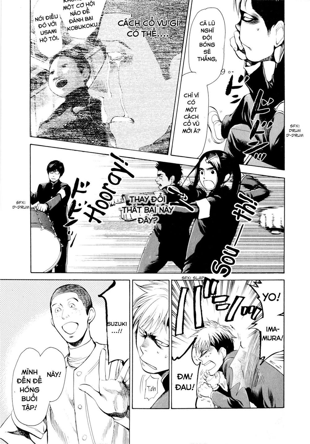 Again Chapter 30 - Trang 2