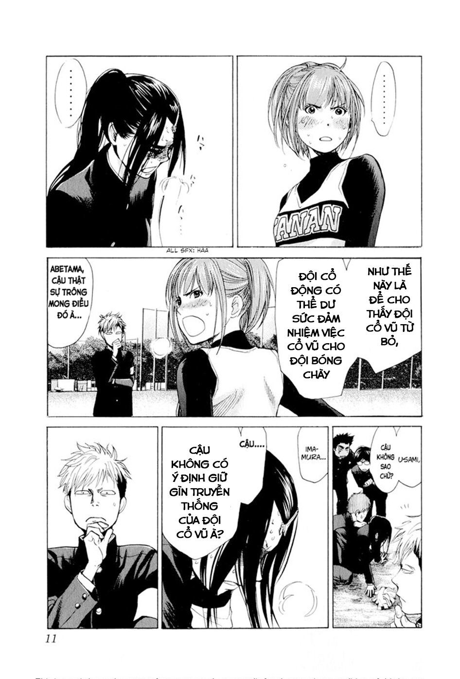 Again Chapter 31 - Trang 2