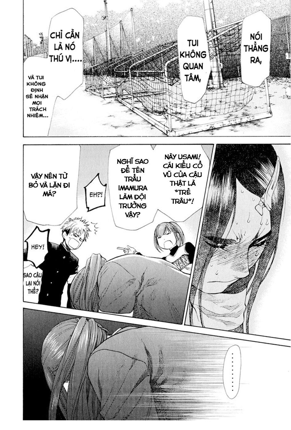 Again Chapter 31 - Trang 2