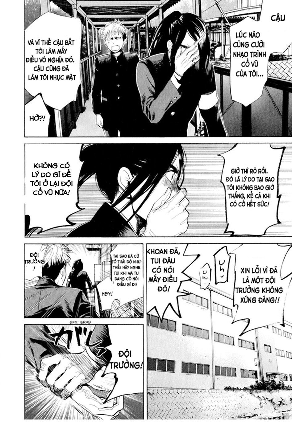 Again Chapter 31 - Trang 2