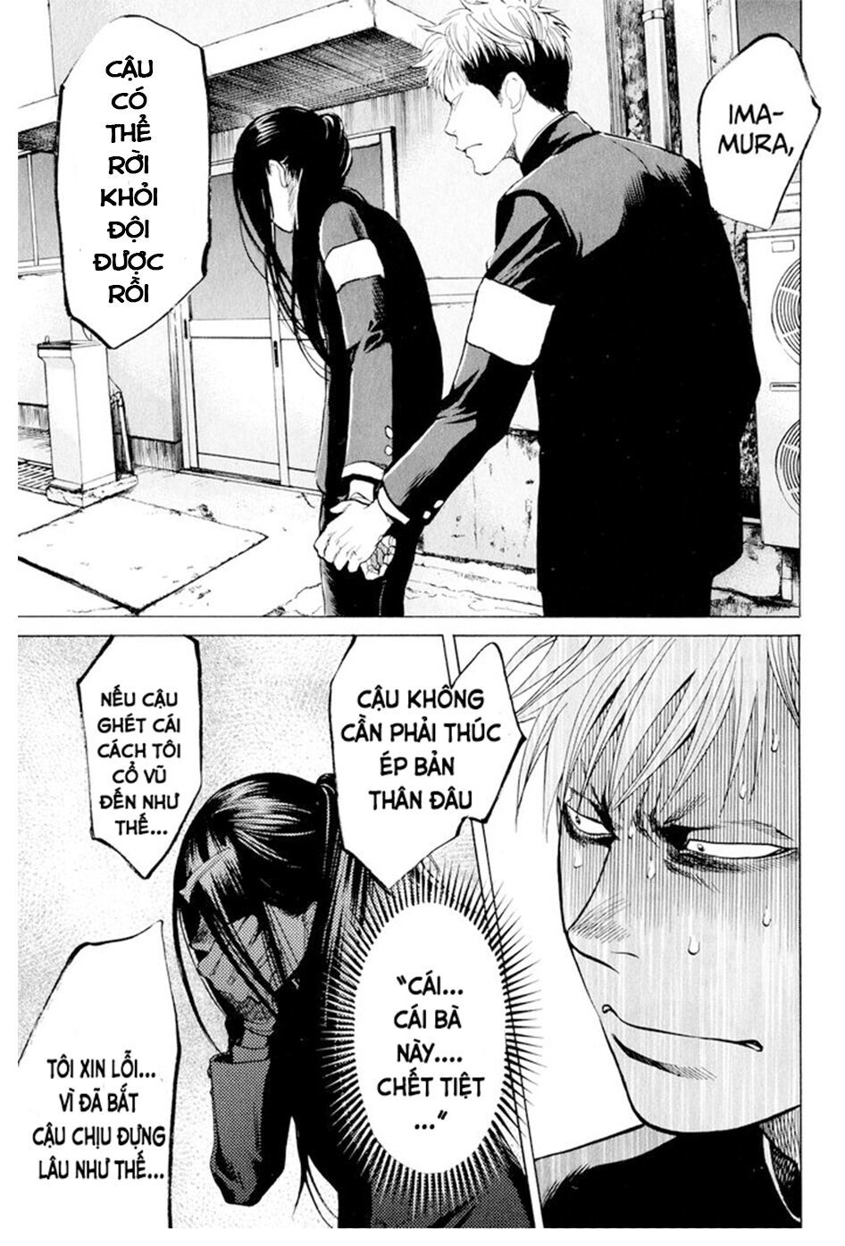 Again Chapter 31 - Trang 2