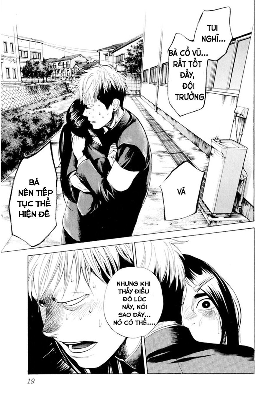 Again Chapter 31 - Trang 2