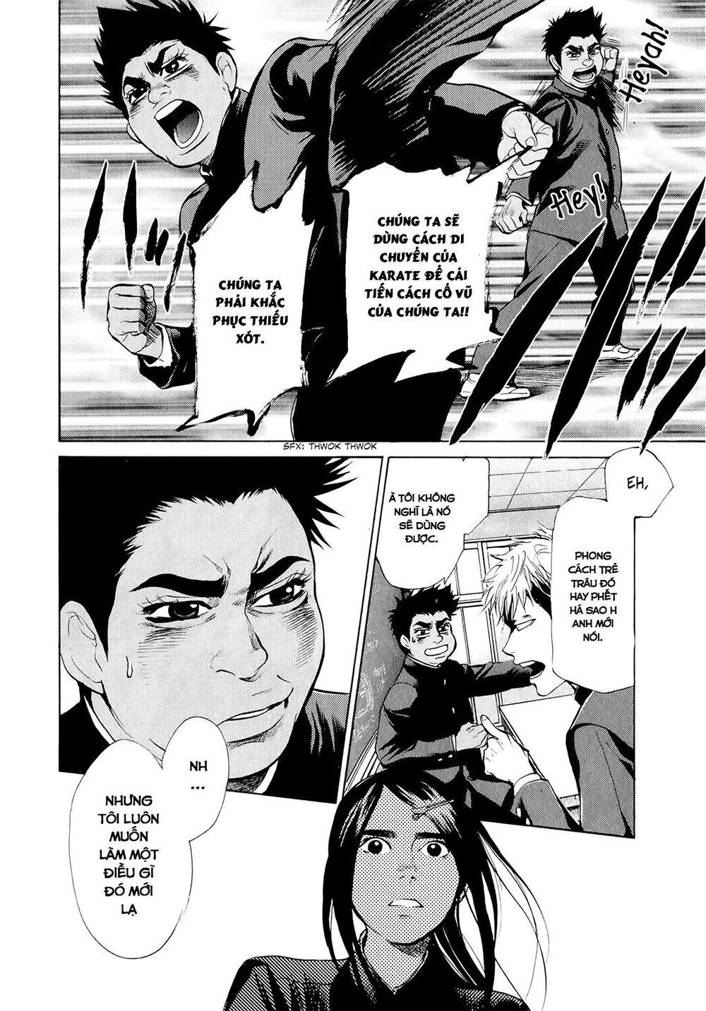 Again Chapter 32 - Trang 2