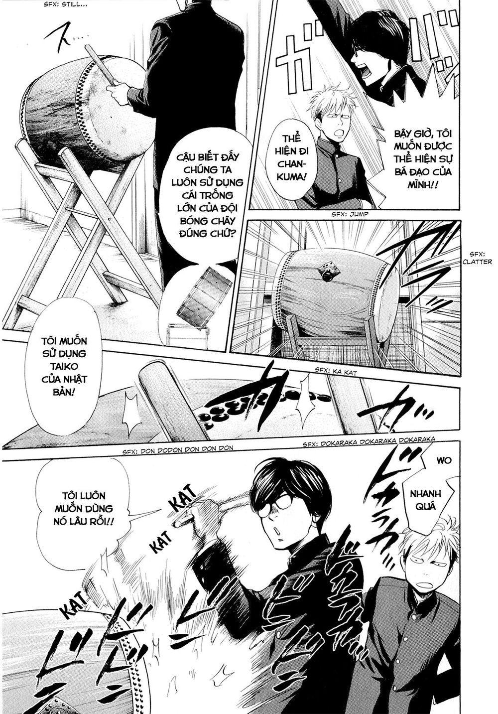 Again Chapter 32 - Trang 2