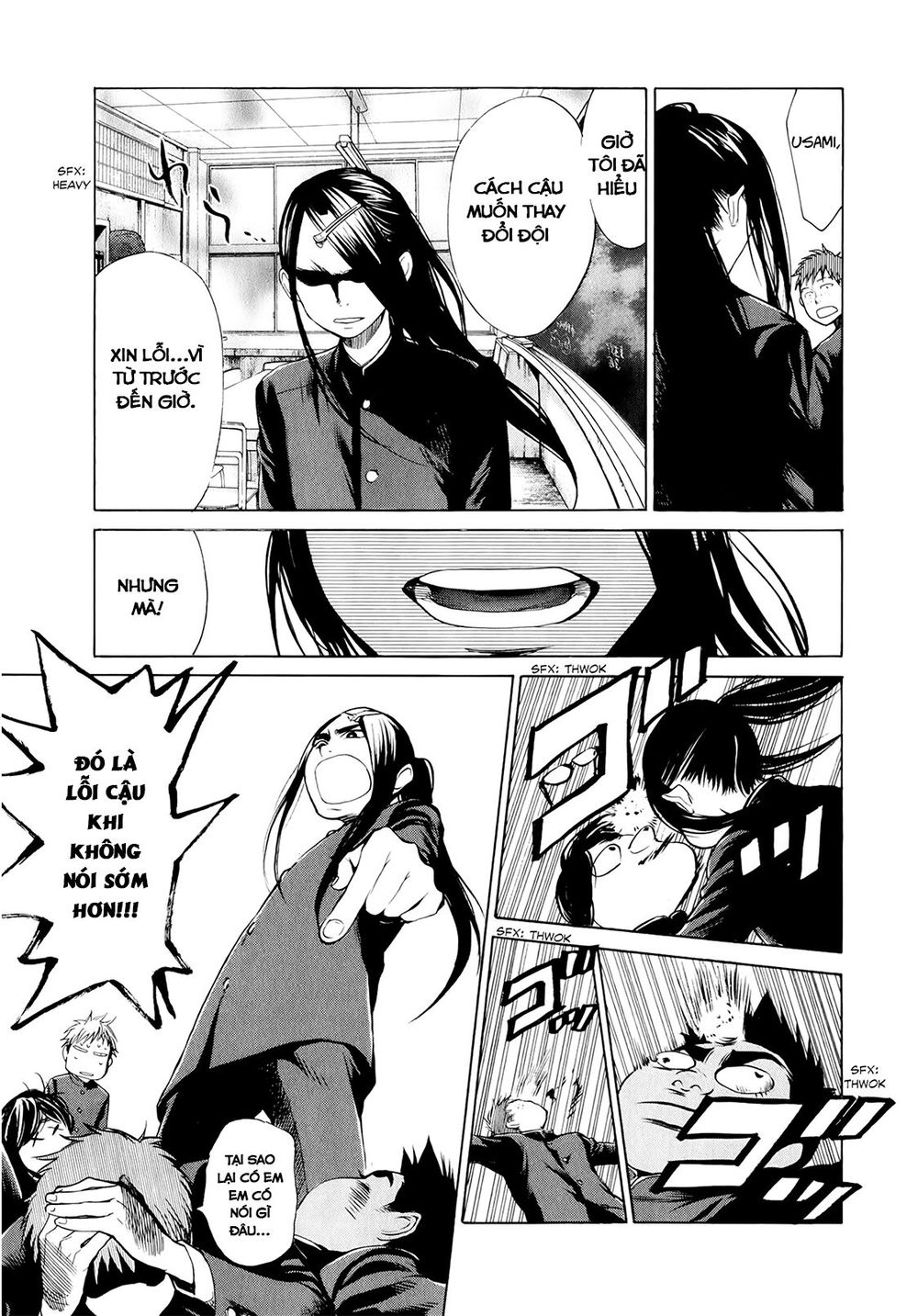 Again Chapter 32 - Trang 2