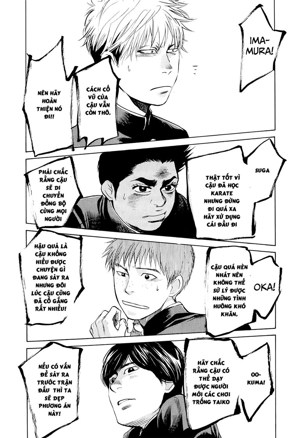 Again Chapter 32 - Trang 2