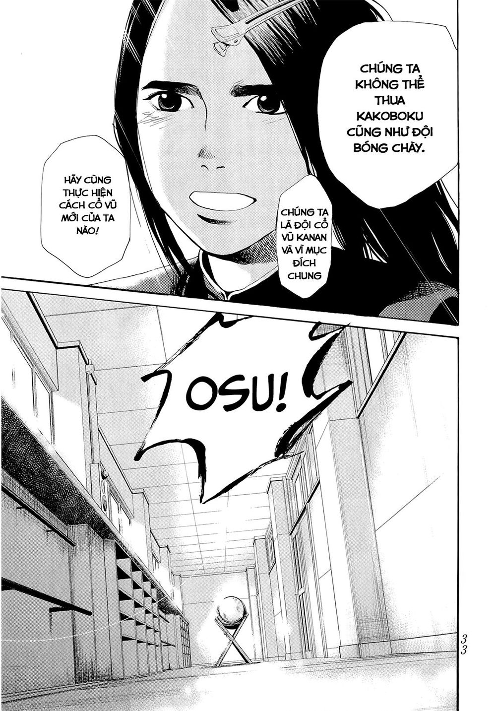 Again Chapter 32 - Trang 2