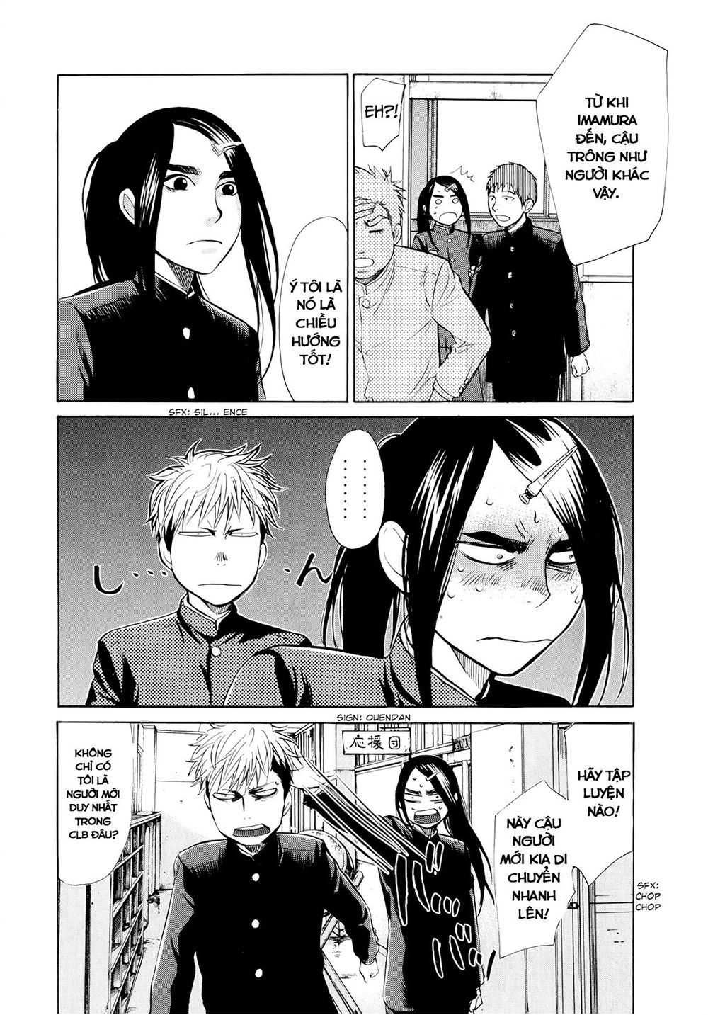 Again Chapter 32 - Trang 2