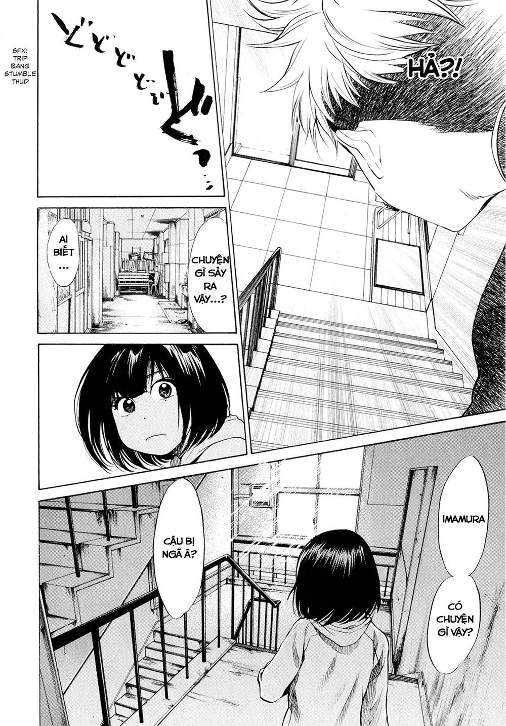 Again Chapter 32 - Trang 2