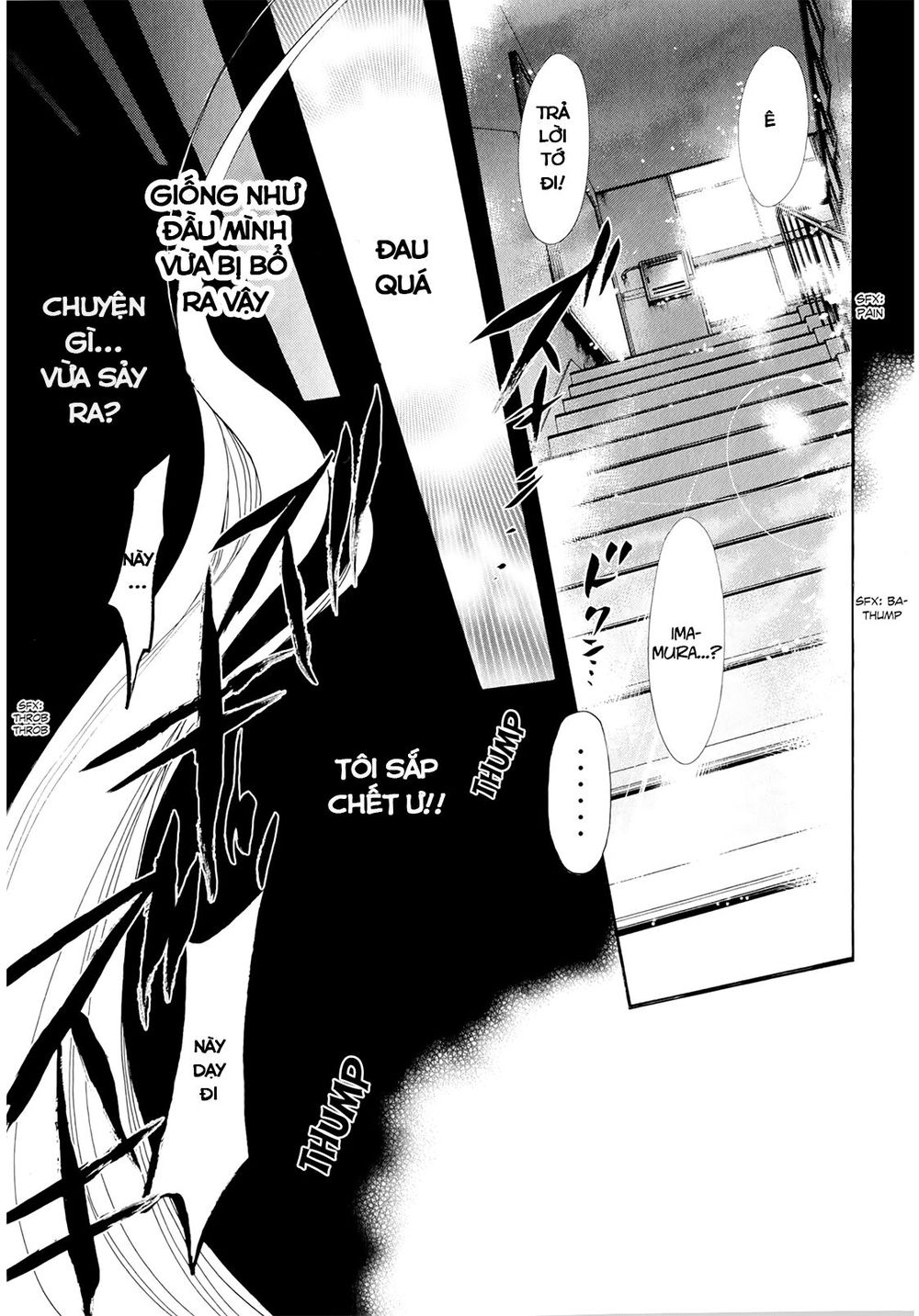 Again Chapter 32 - Trang 2