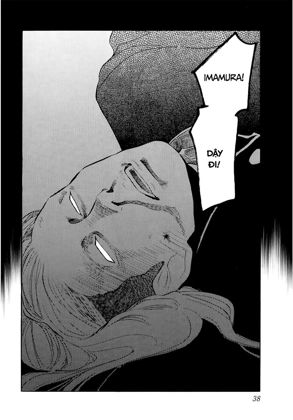 Again Chapter 32 - Trang 2