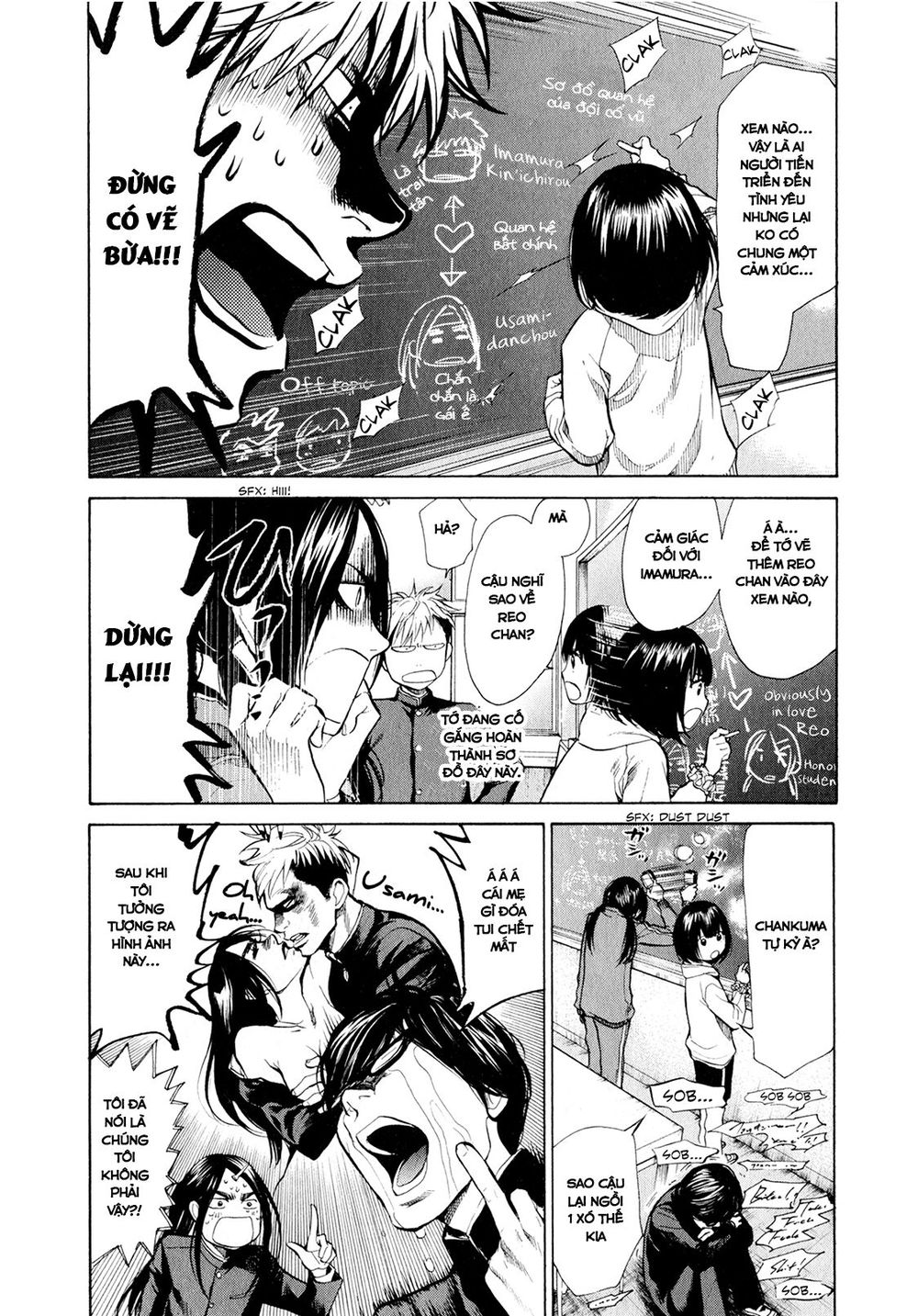 Again Chapter 32 - Trang 2