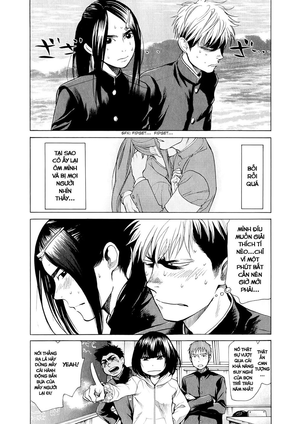 Again Chapter 32 - Trang 2