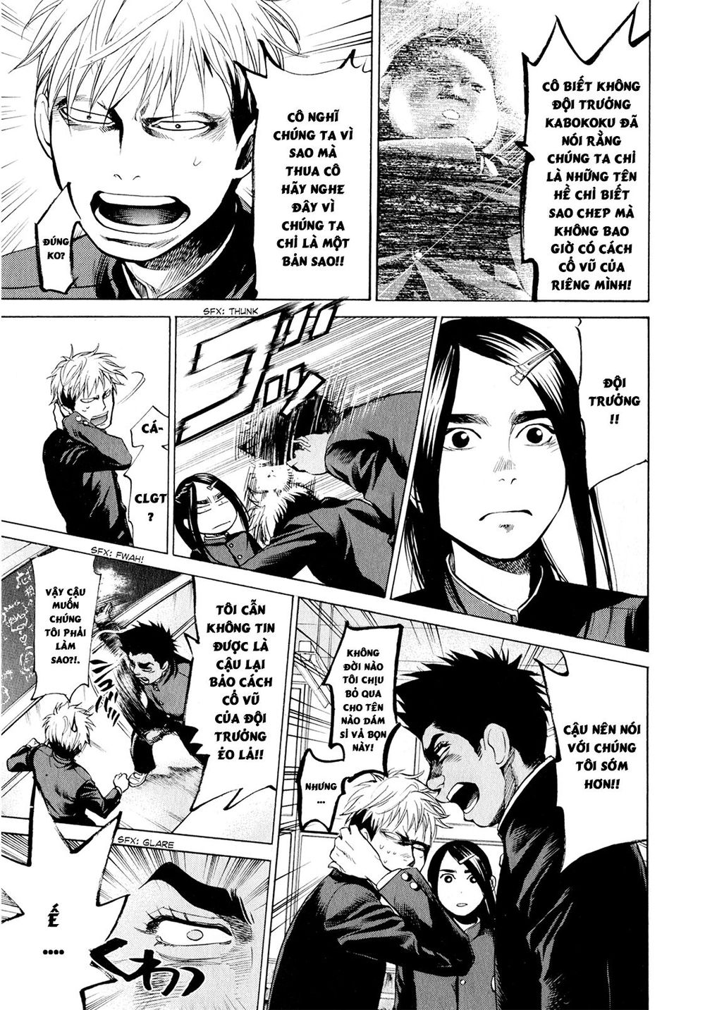 Again Chapter 32 - Trang 2
