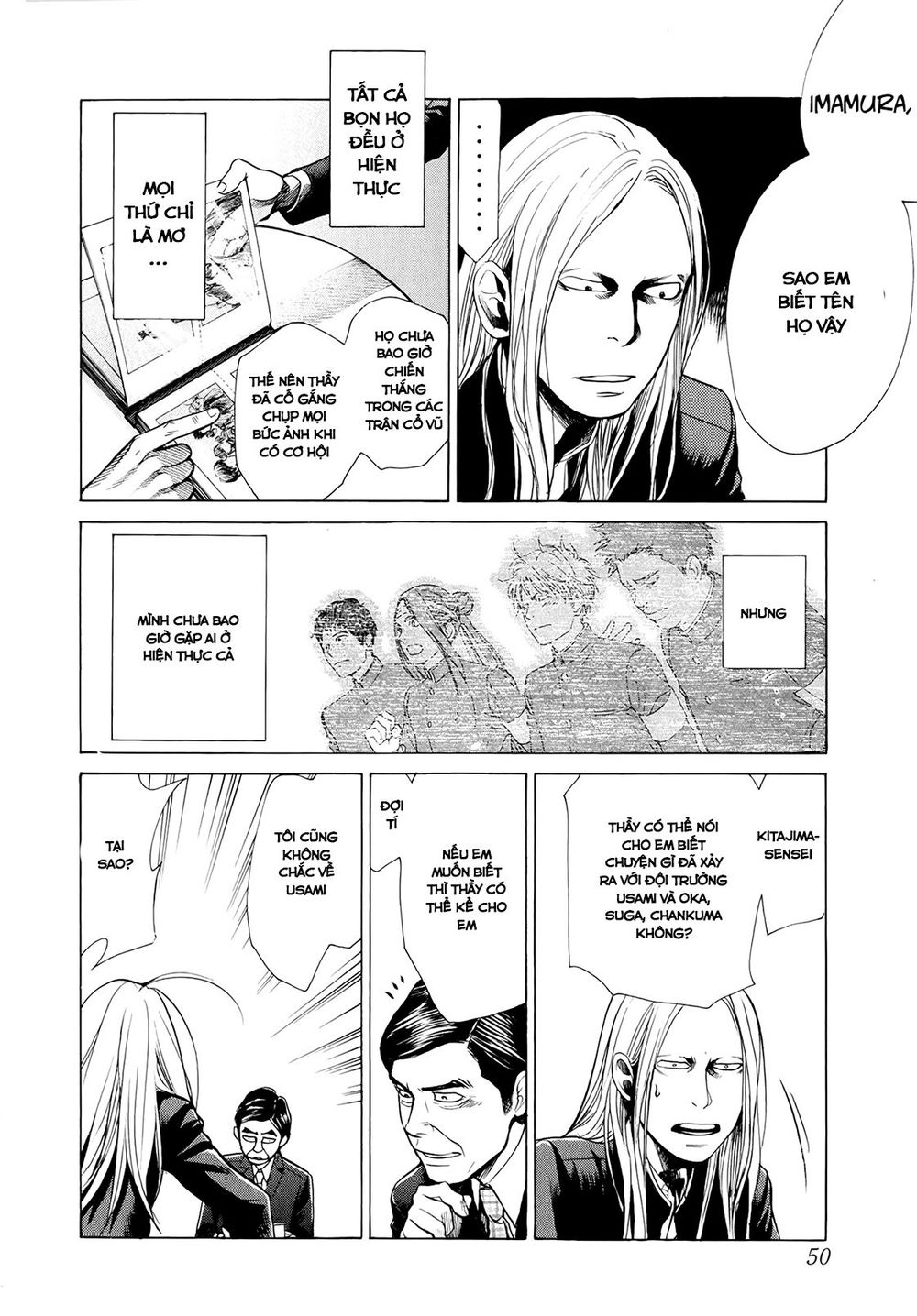 Again Chapter 33 - Trang 2