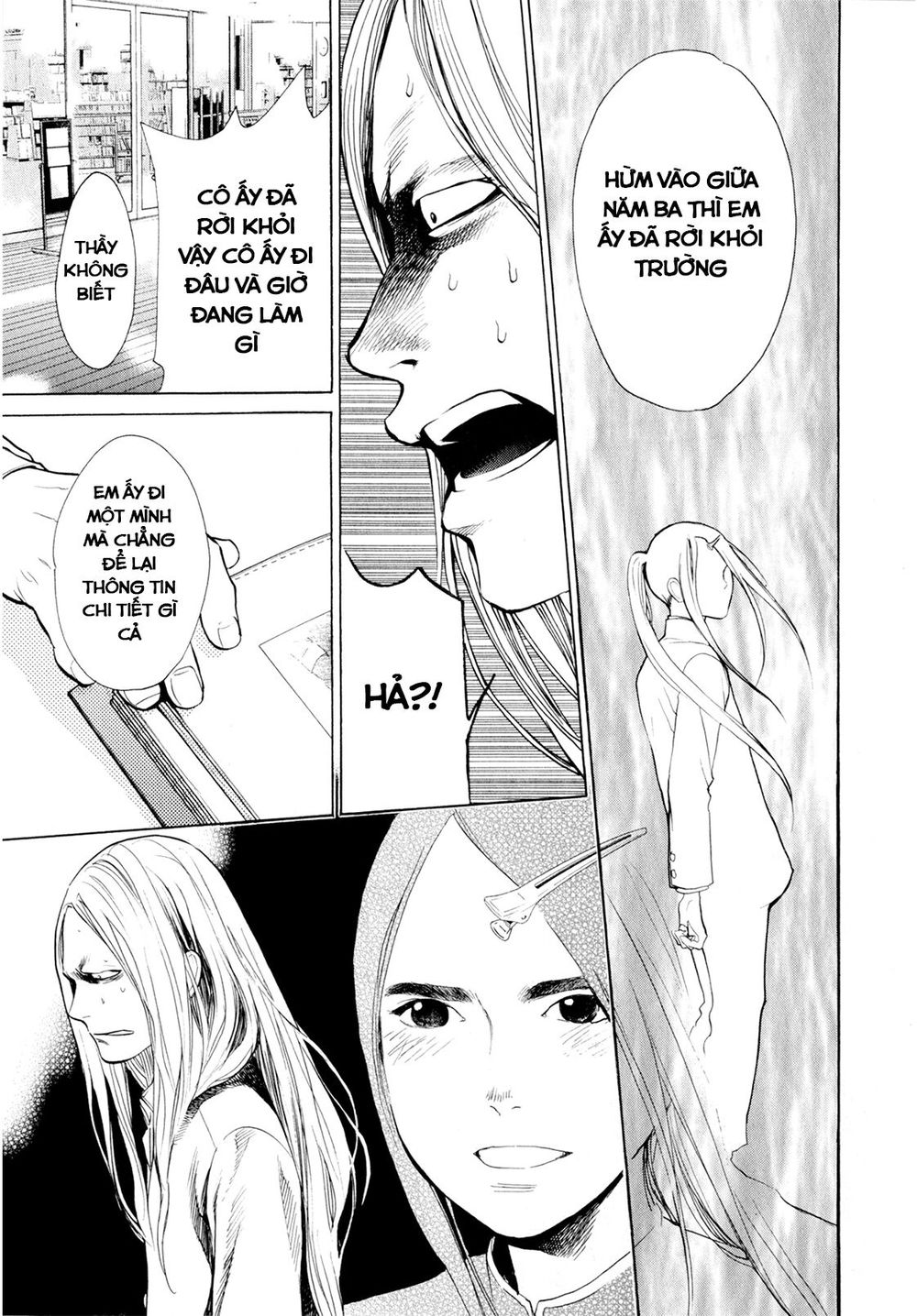 Again Chapter 33 - Trang 2