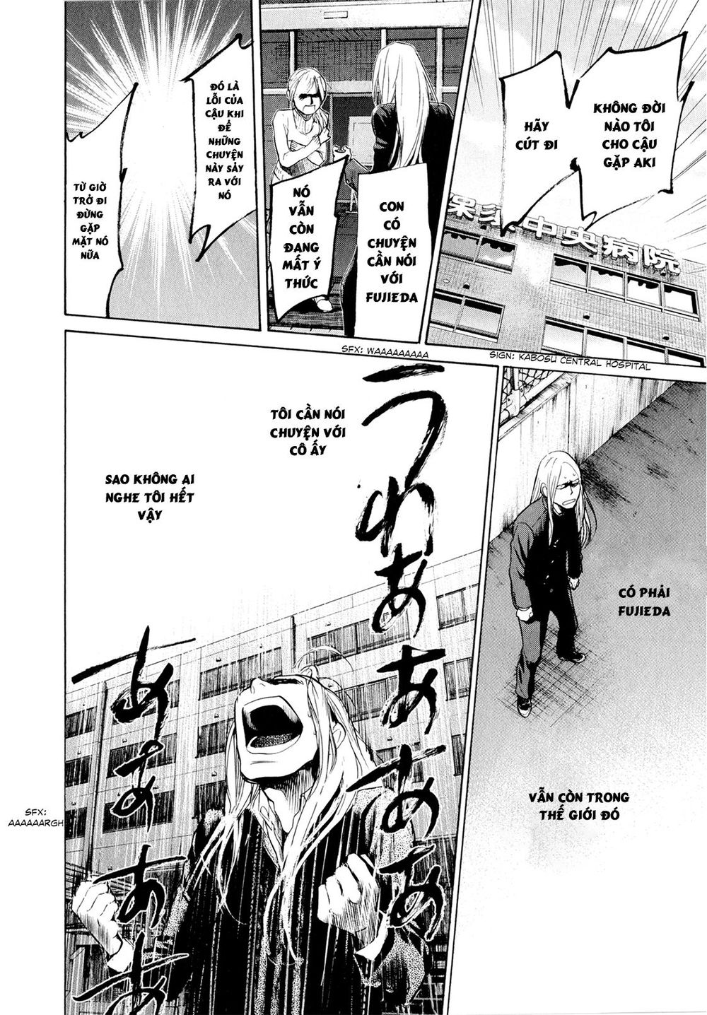 Again Chapter 33 - Trang 2