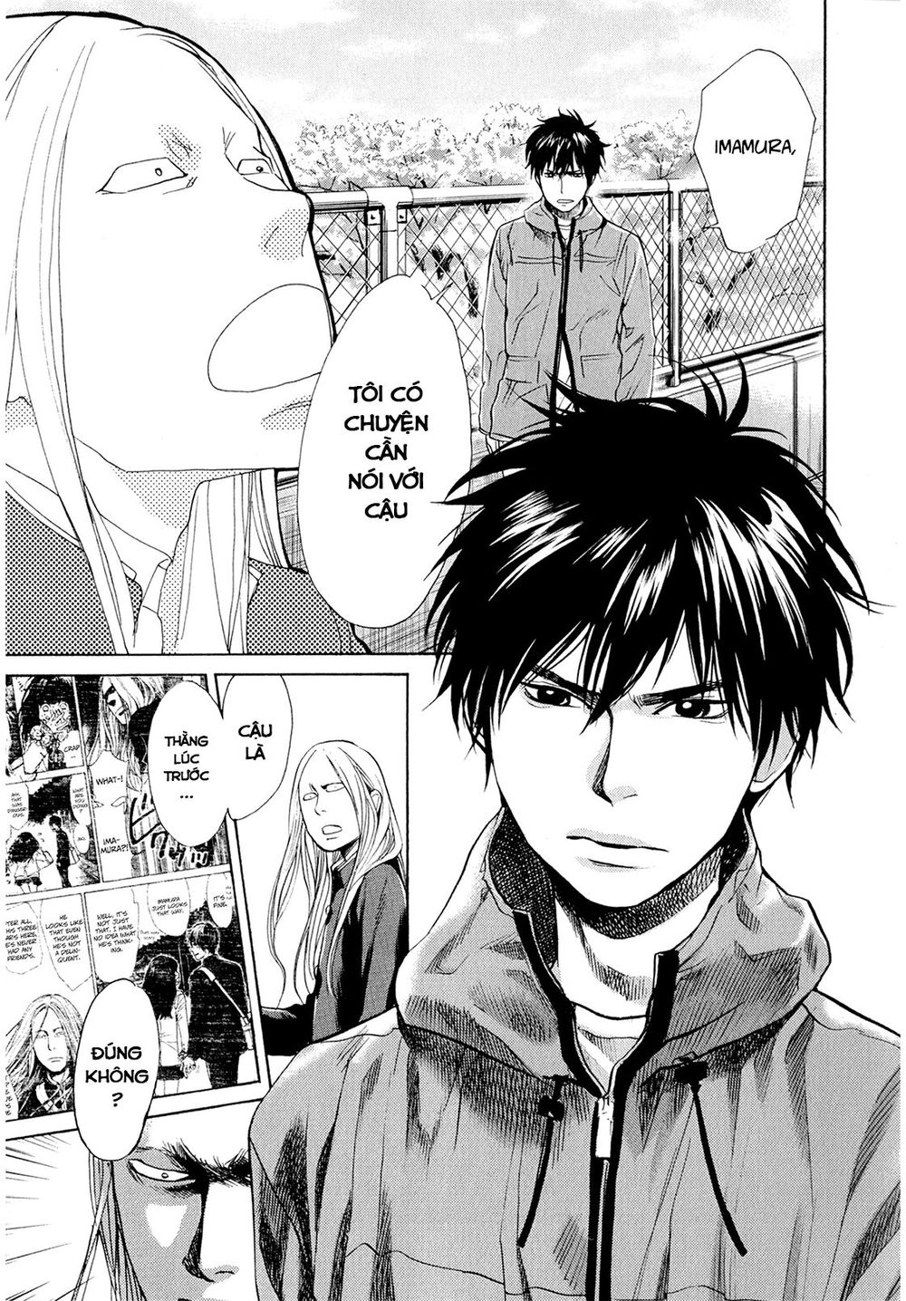 Again Chapter 33 - Trang 2