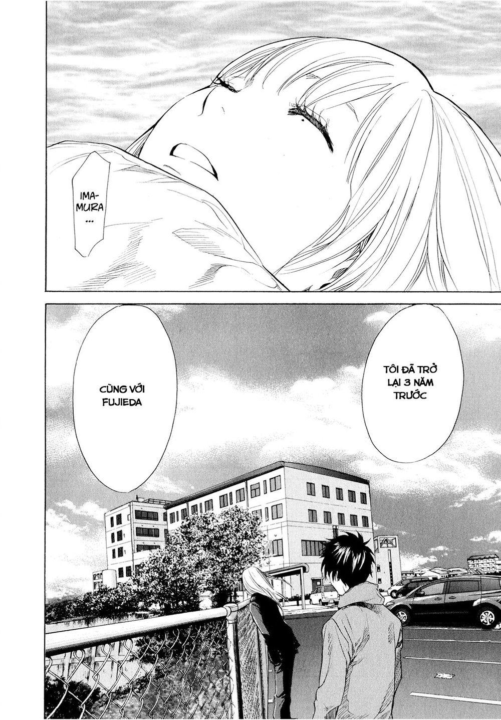 Again Chapter 33 - Trang 2
