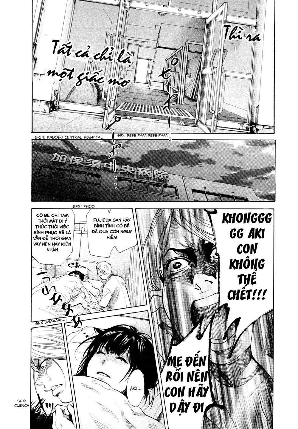 Again Chapter 33 - Trang 2