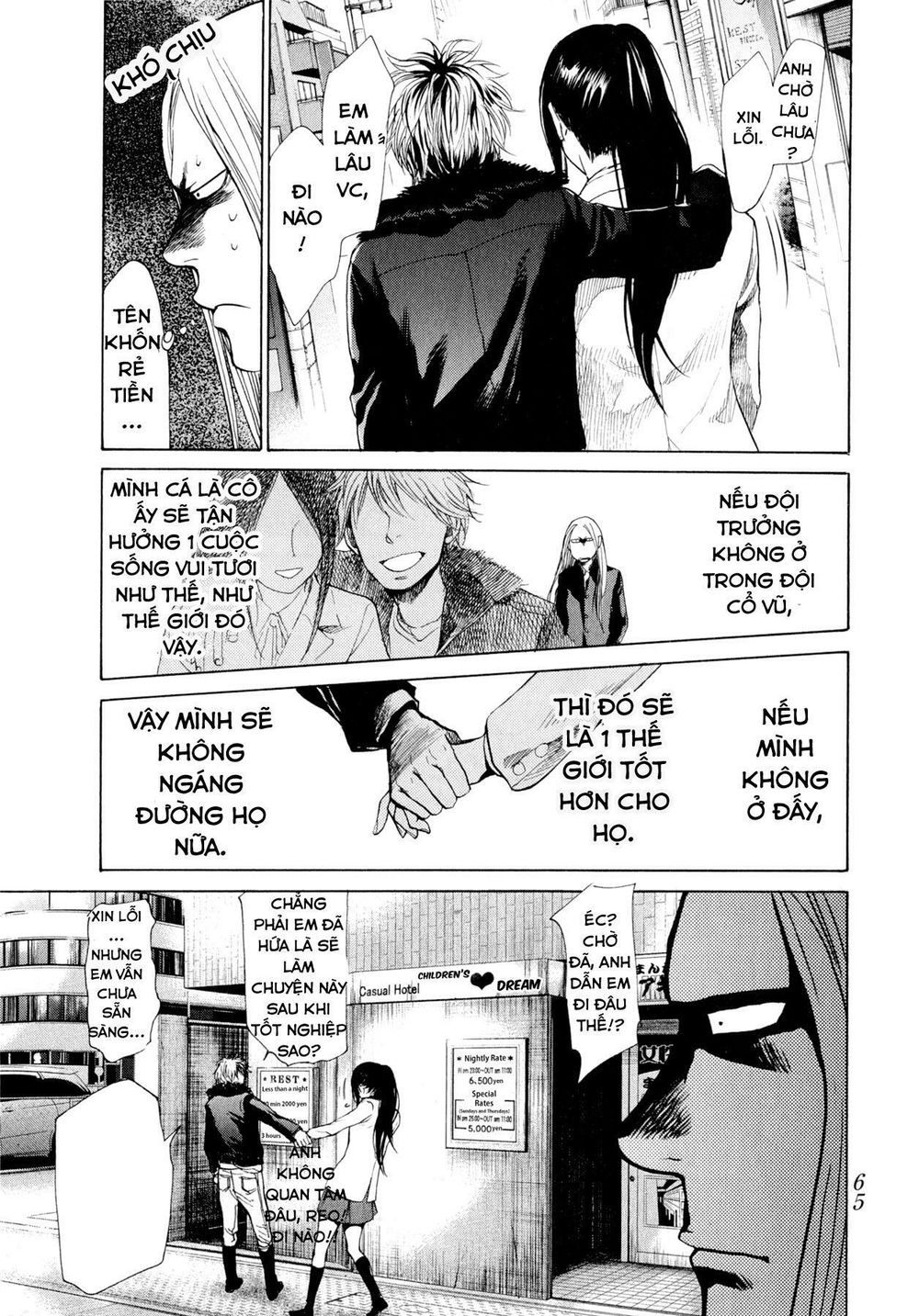 Again Chapter 34 - Trang 2