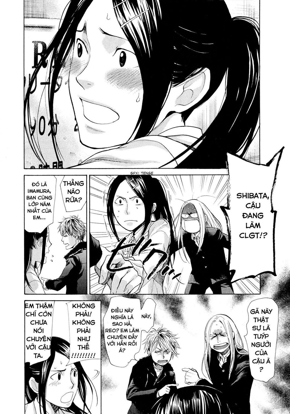 Again Chapter 34 - Trang 2