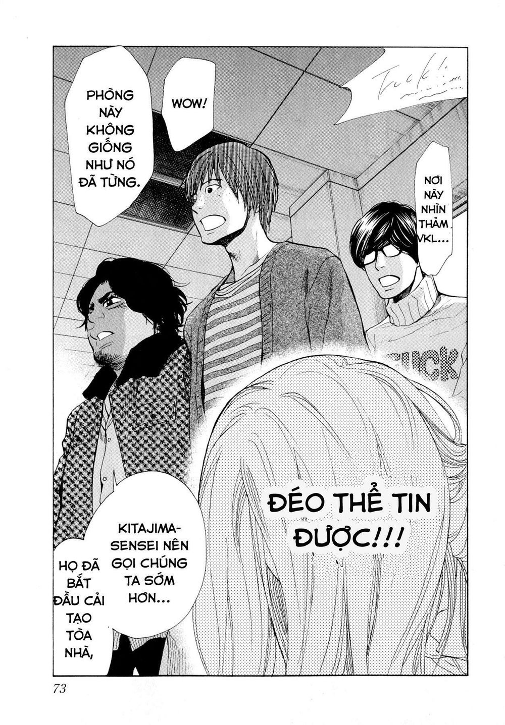 Again Chapter 34 - Trang 2