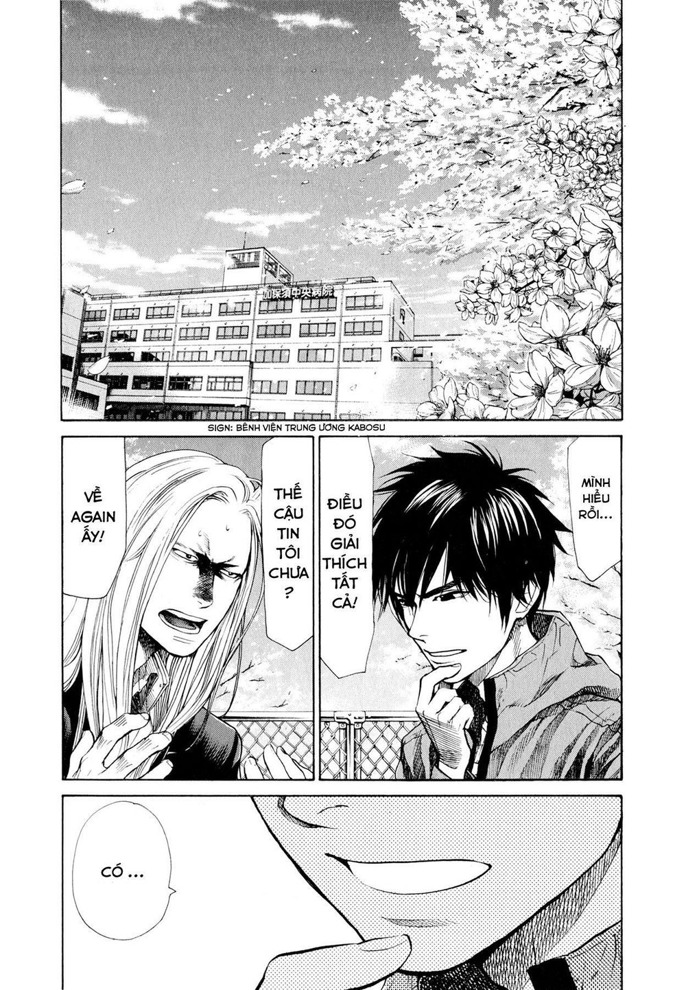 Again Chapter 34 - Trang 2