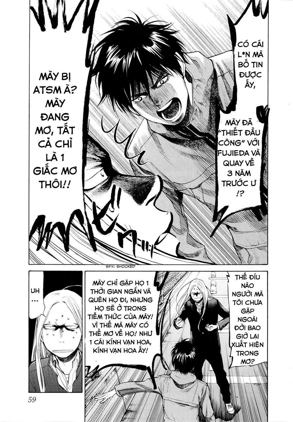 Again Chapter 34 - Trang 2