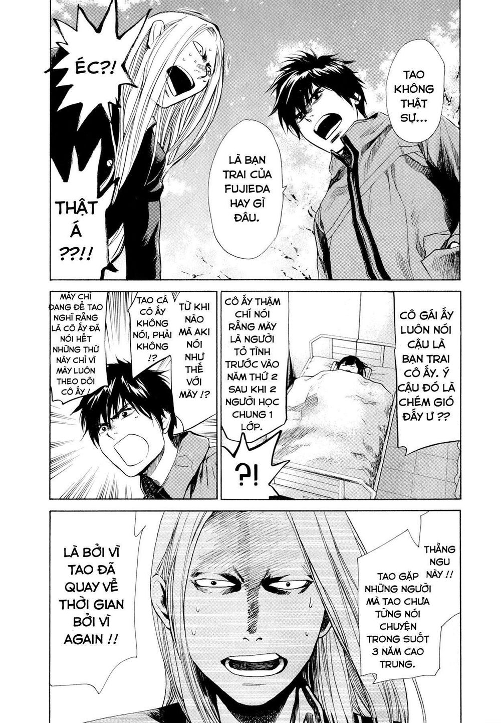 Again Chapter 34 - Trang 2