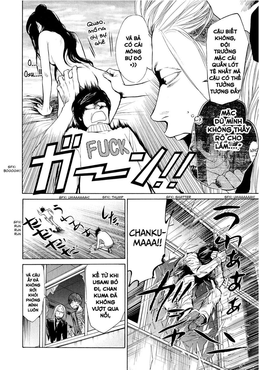 Again Chapter 35 - Trang 2
